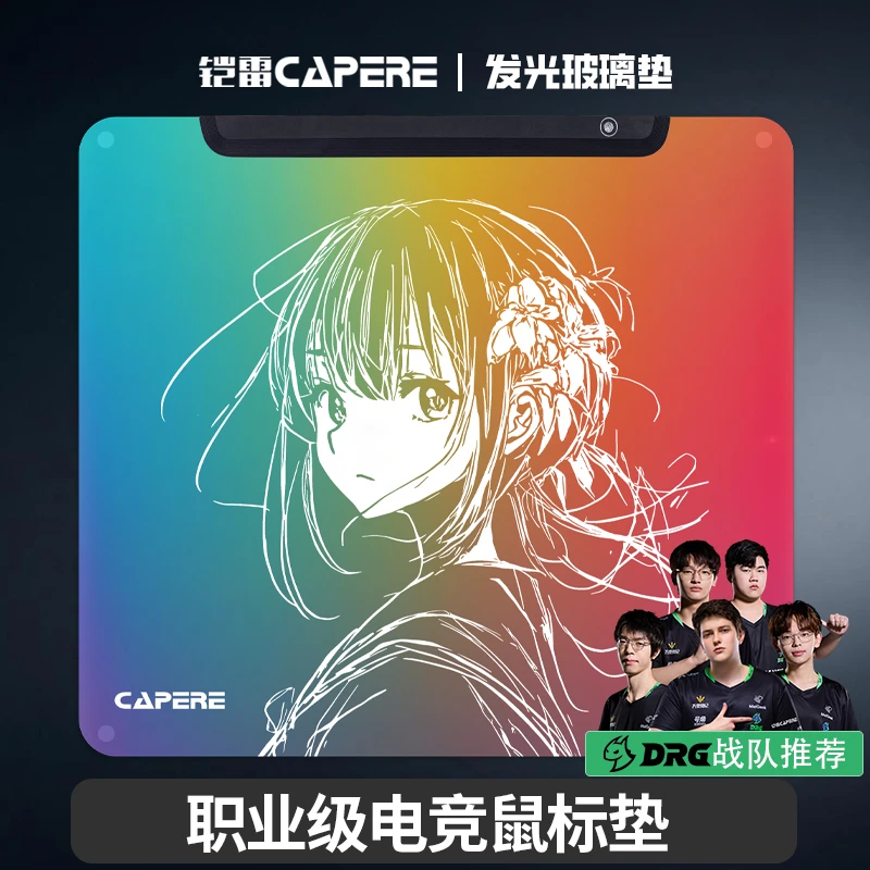 CAPERE(铠雷)RGB发光鼠标垫莉莉微蚀刻FPS电竞游戏专用玻璃鼠标垫