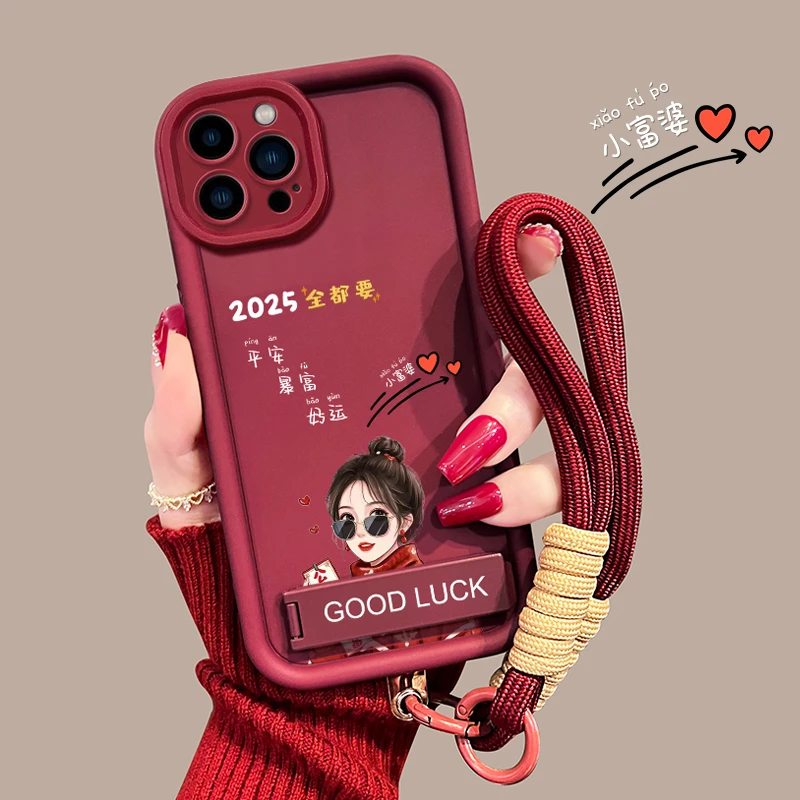 适用【苹果14pro/max】公主请暴富支架手机壳创意挂绳防摔网红女款