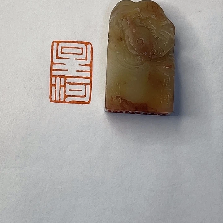 春***雨老挝石印石星河二字