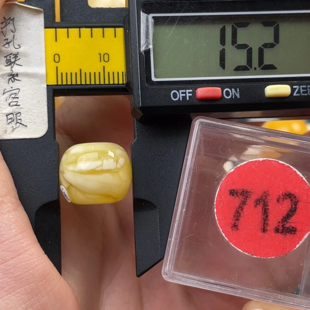 梅***9蜜蜡未镶嵌珠宝奇石微瑕