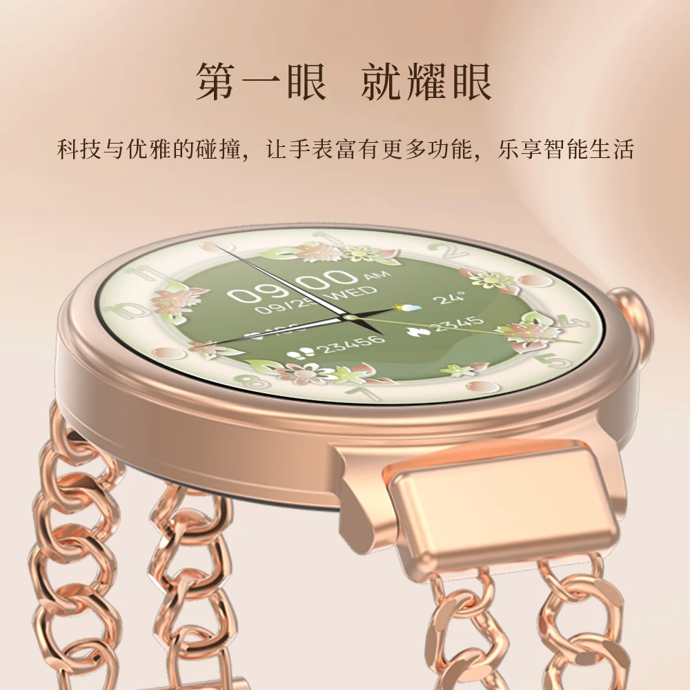 【女款-V20】爱国者2025年新款女表V20多功能运动健康智能手表设备