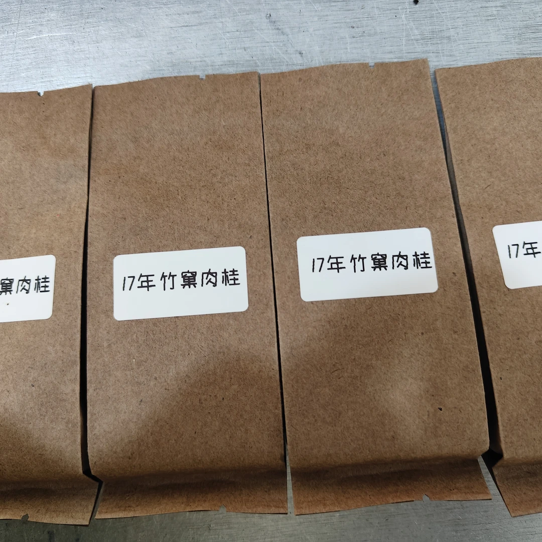 泠然茶道17年竹窠肉桂一泡代拍链接