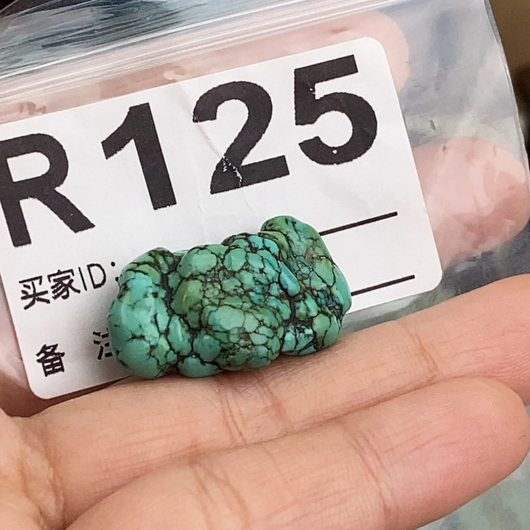 绿松石未镶嵌原矿