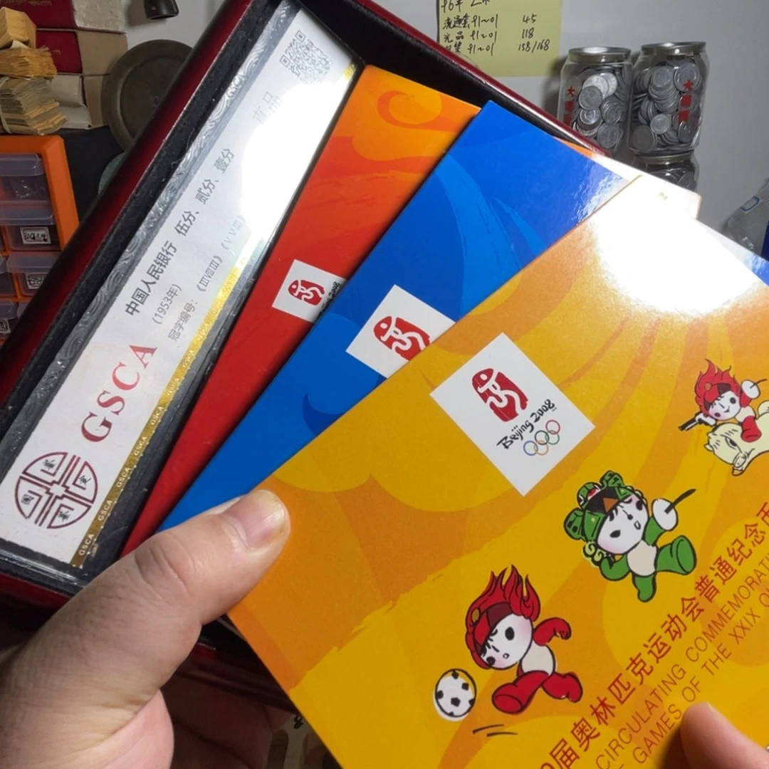 W***r其他普通金属奥运 8