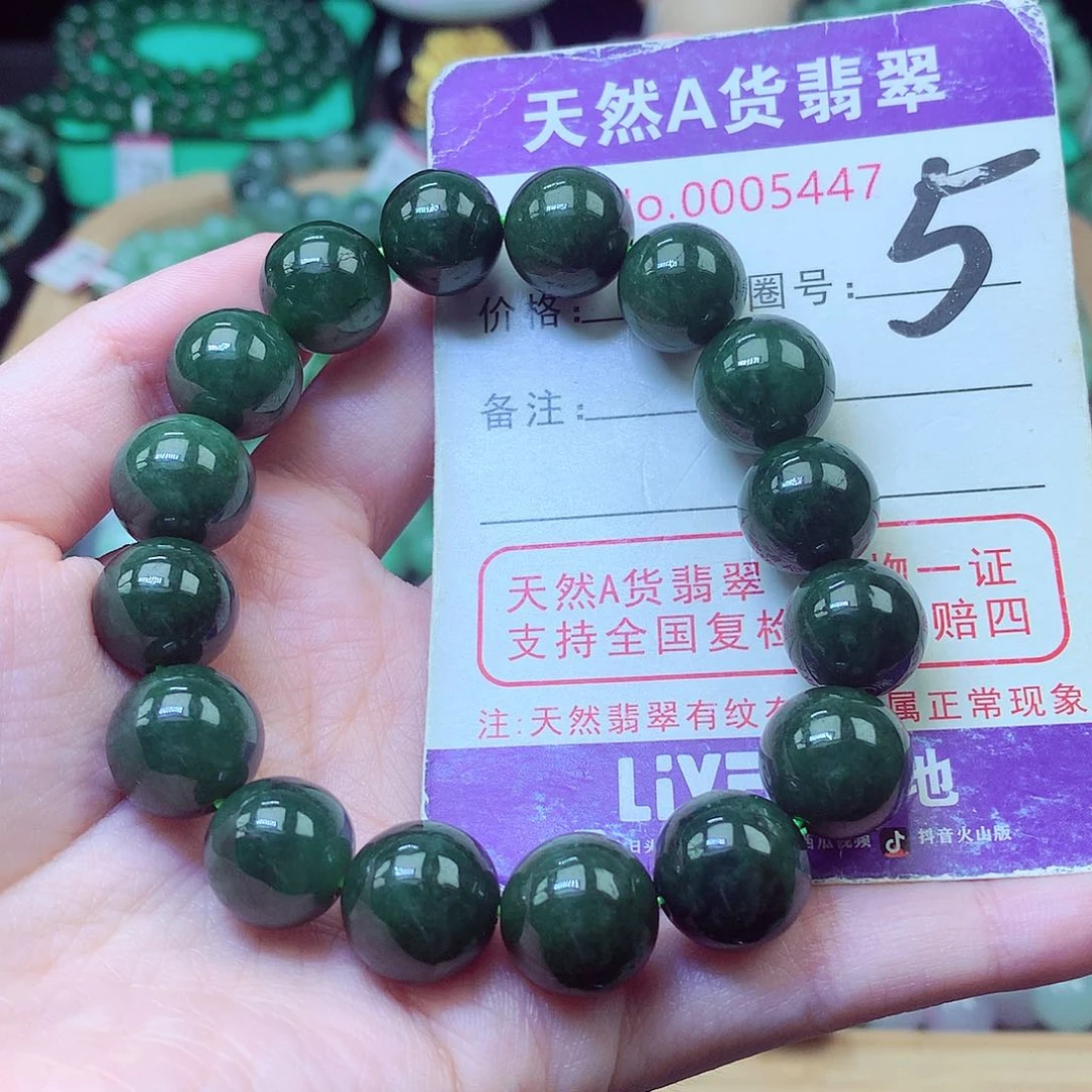 翡翠未镶嵌毛衣链