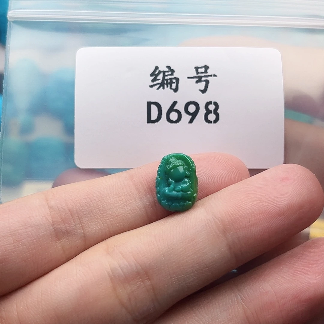未镶嵌绿松石天然原矿雕刻绿松石