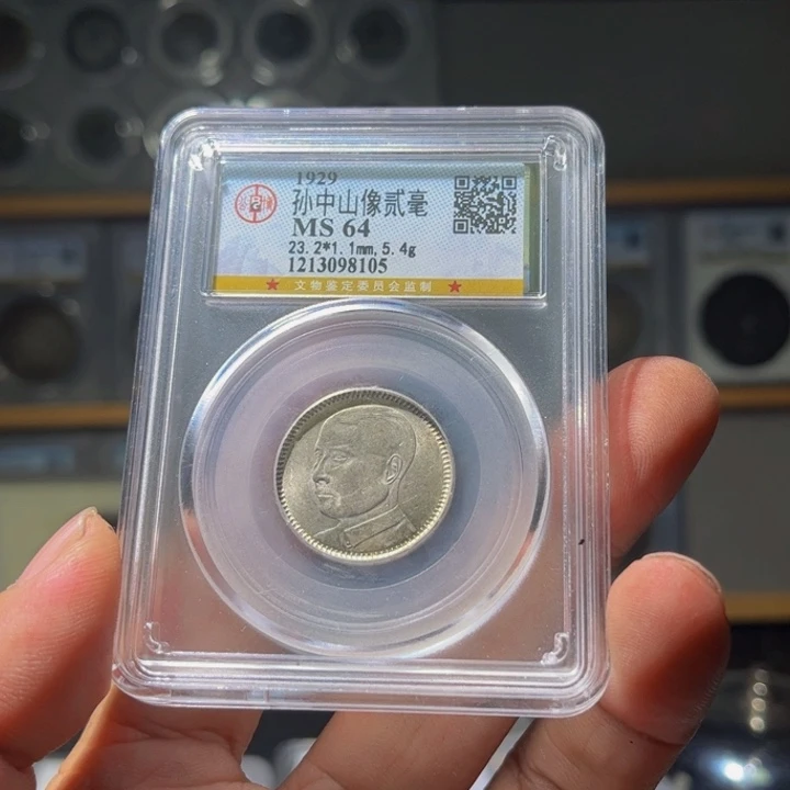 郭***福银大神一一一一一一二角