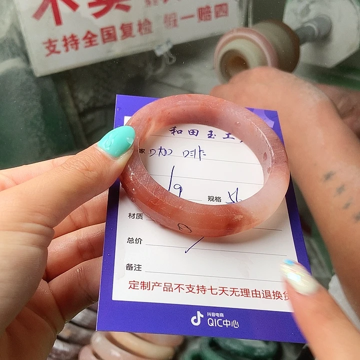 咖***啡未镶嵌手镯石英质玉