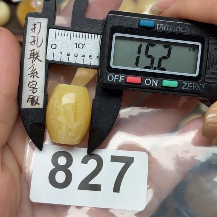 蜜蜡未镶嵌裸石蜜蜡