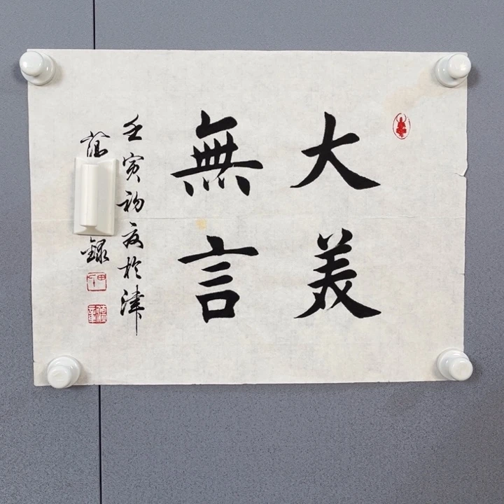 年画作品专拍链接