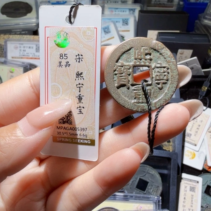 铜As历朝历代……5397