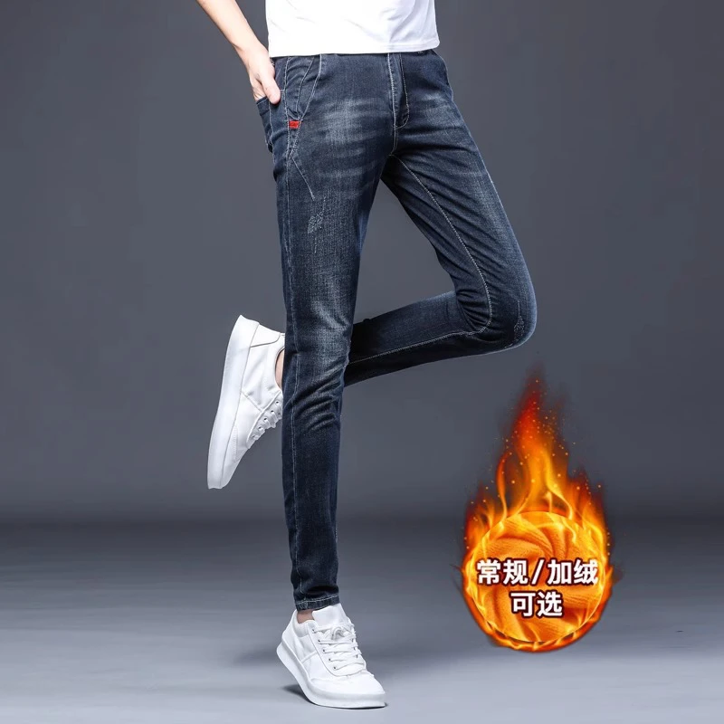 Leekody香港秋冬季加绒牛仔裤男款修身小脚韩版潮流百搭弹力长裤