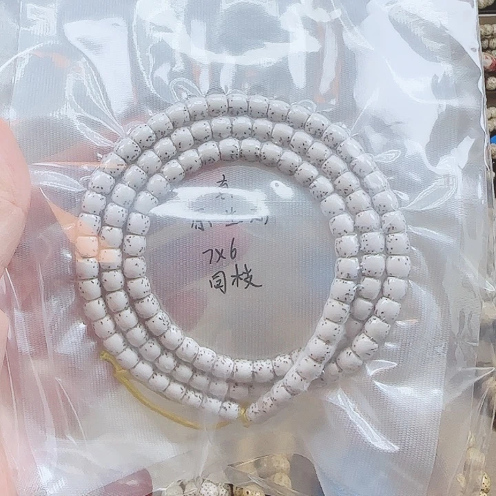 真***星月菩提吊坠海南原生态星月菩提