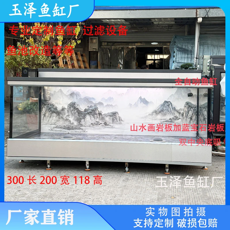 三米长落地家用智能过滤一体机大型地缸全自动鱼缸带转股大气