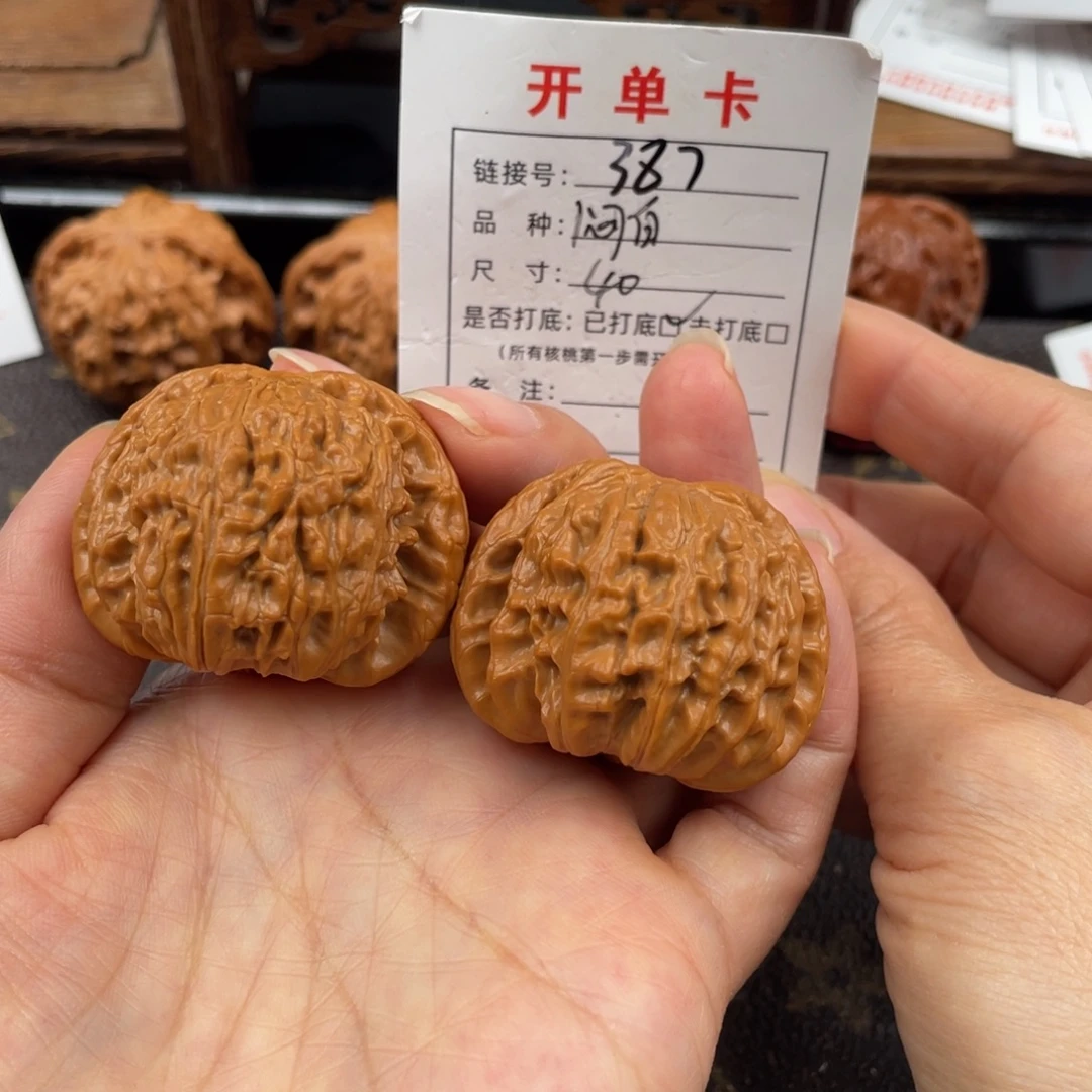 吊坠桃核文玩核桃