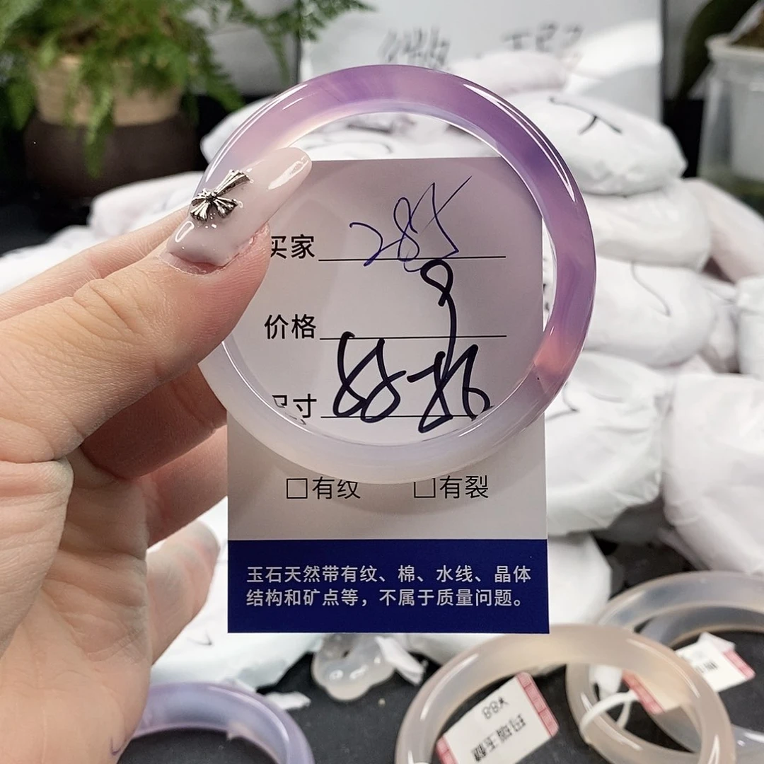 玛瑙/玉髓手镯未镶嵌