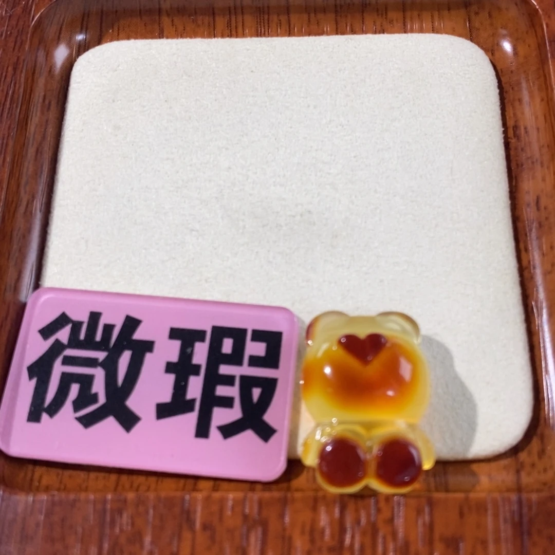 裸石蜜蜡未镶嵌小熊