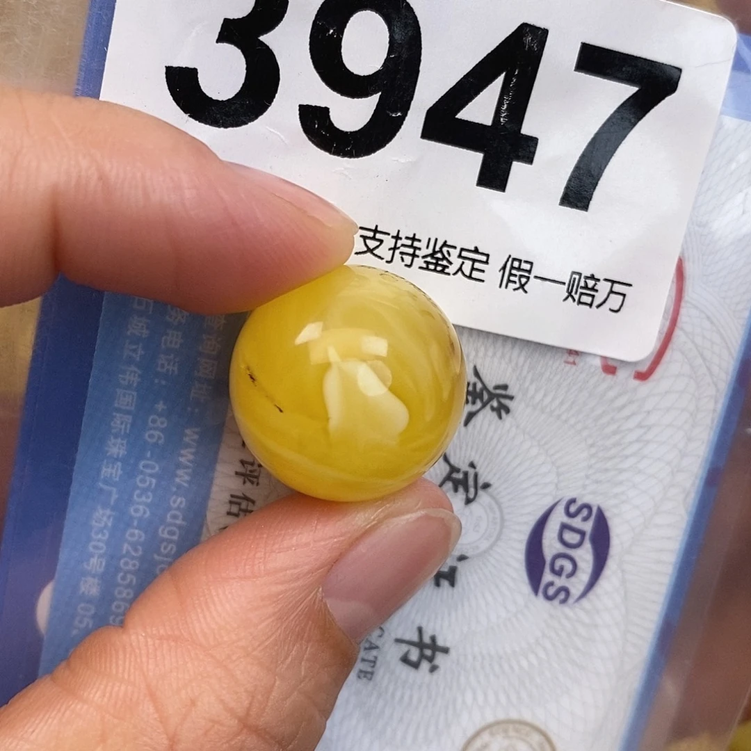 蜜蜡未镶嵌珠宝奇石18,7