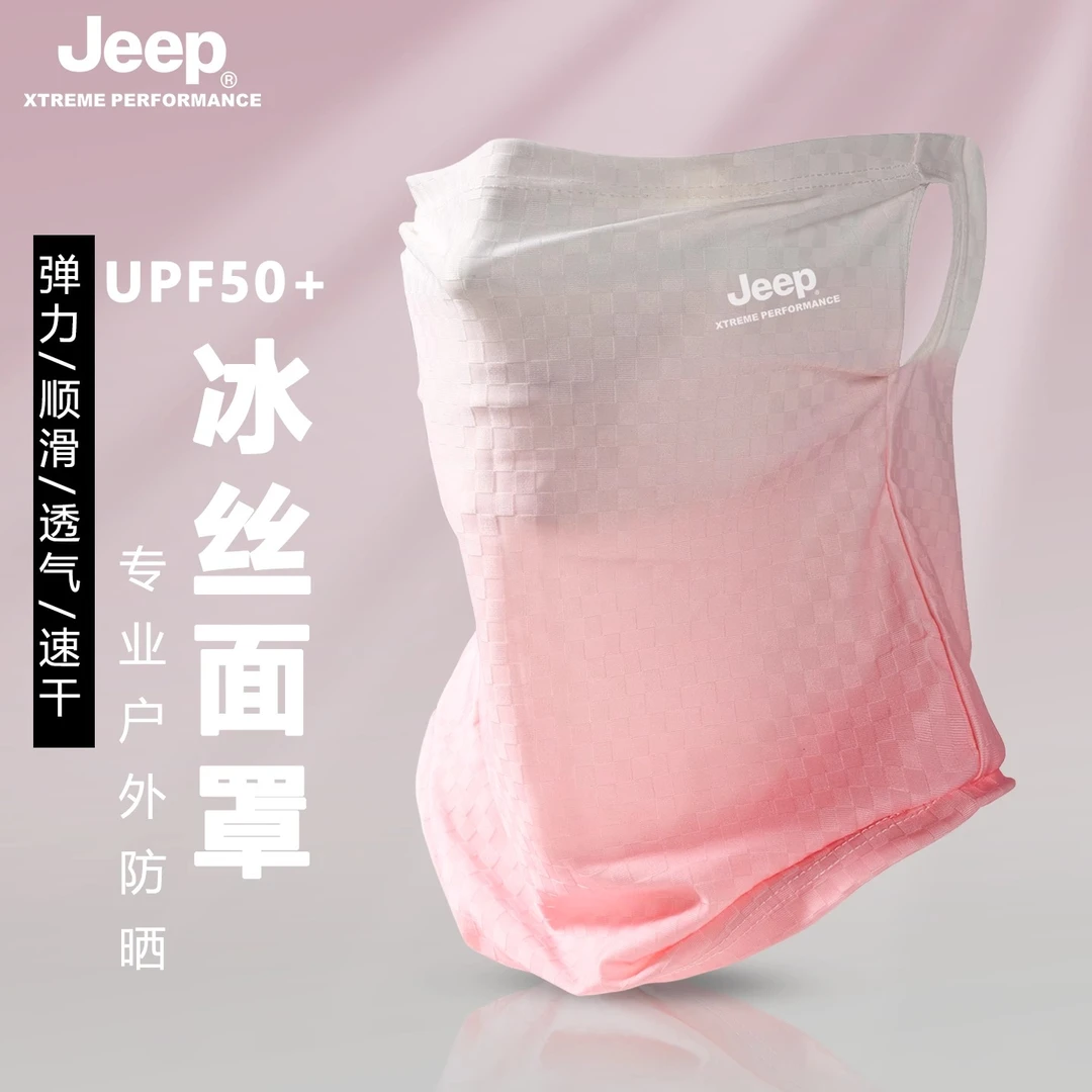 薄款极简风不起球防晒通用围巾钓鱼护脸弹力透气骑行面罩遮阳围脖