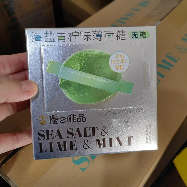 海盐青柠味薄荷糖樱花白桃味无糖薄荷糖2盒硬糖清新口气零食