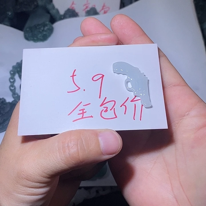 定制翡翠未镶嵌毛货