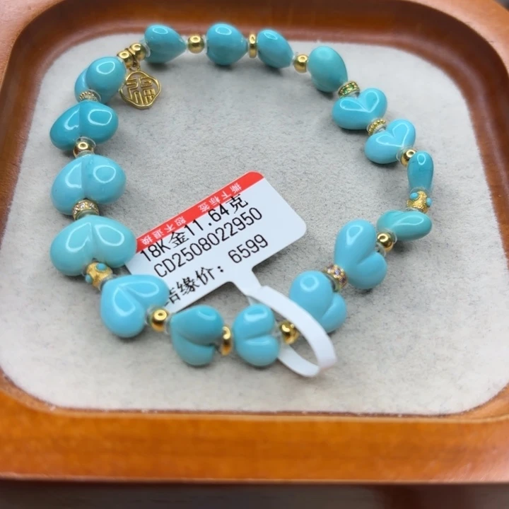 未镶嵌绿松石手链