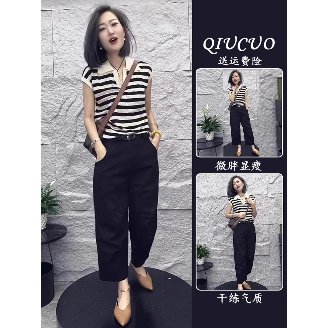夏装女2025年新款小个子显瘦遮肉轻奢高级感条纹短袖裤子两件套装