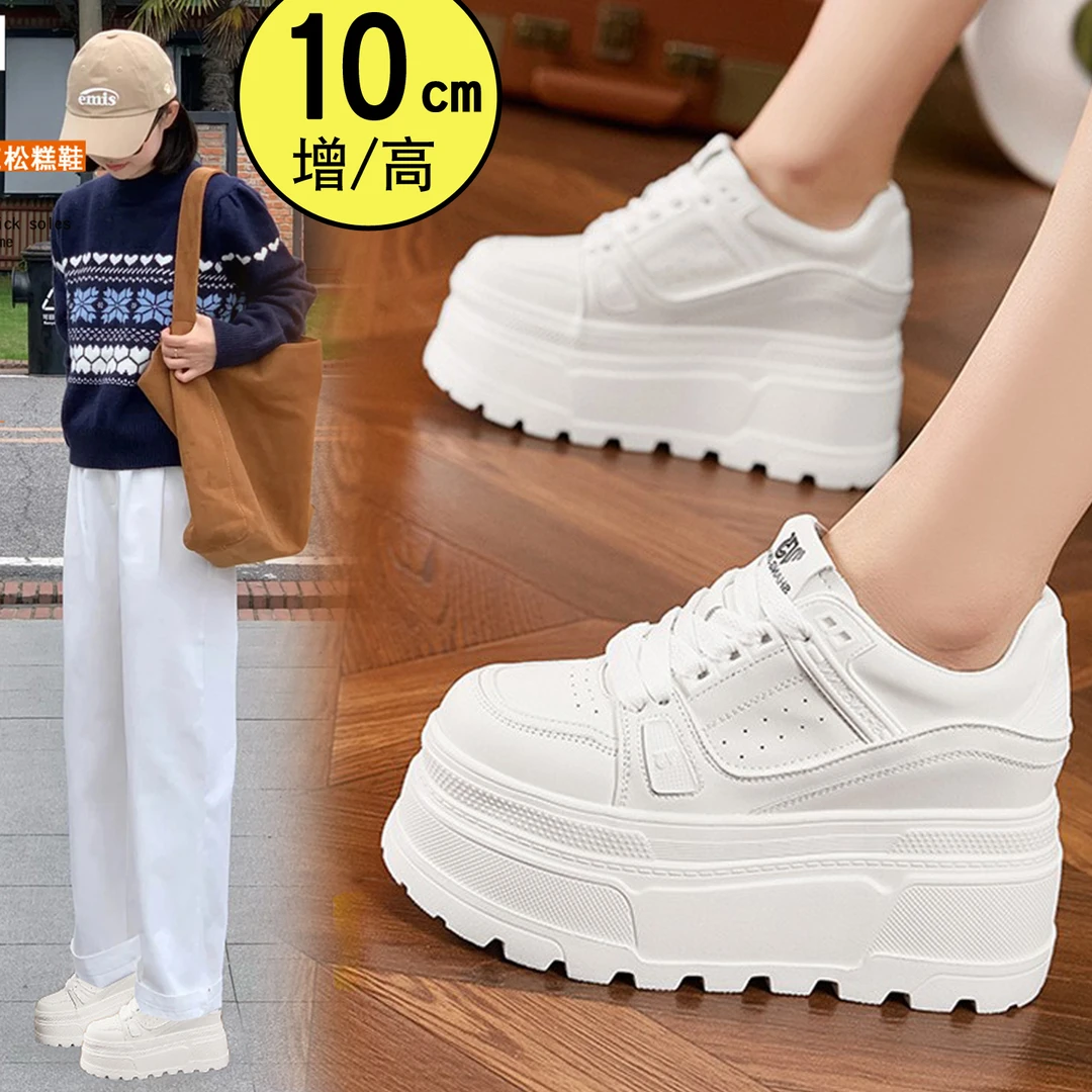 厚底小白鞋女2025秋季新款内增高10cm小个子板鞋休闲时尚百搭松糕