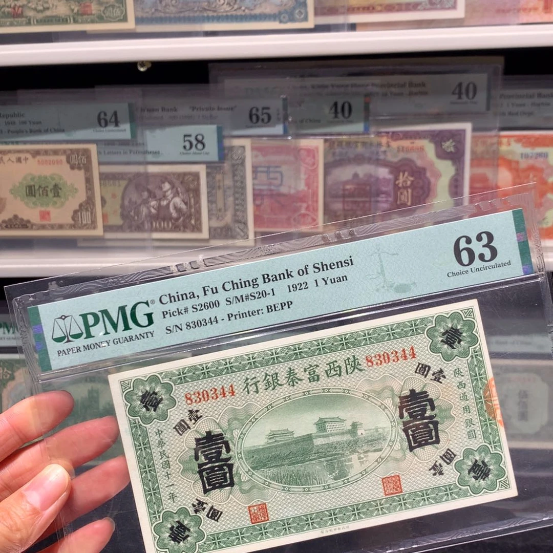 纸币 纸币 纸币 纸币