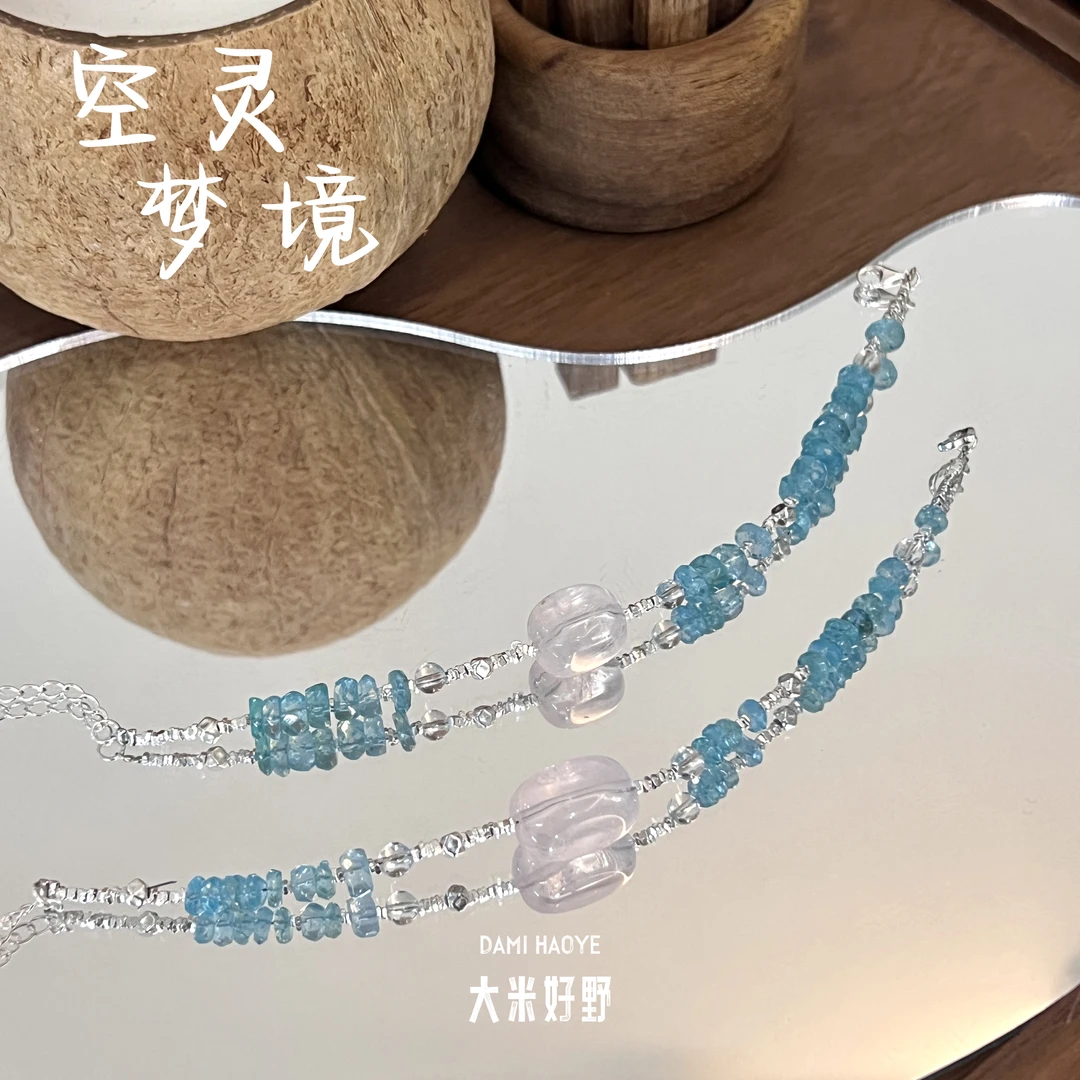 【空灵梦境】DM2353蓝磷辉白水晶S925银手链多样性发一