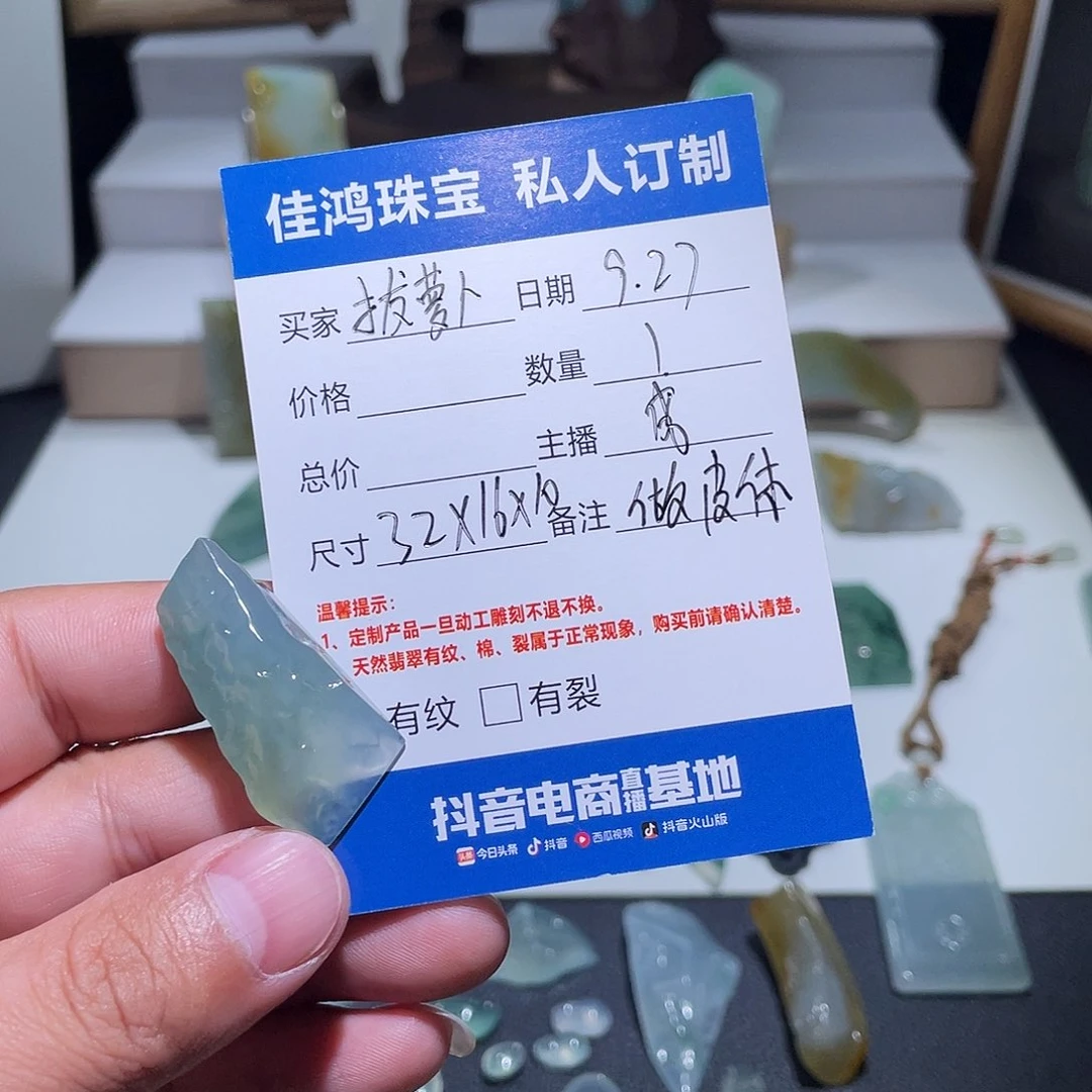 未镶嵌定制翡翠拔****兔