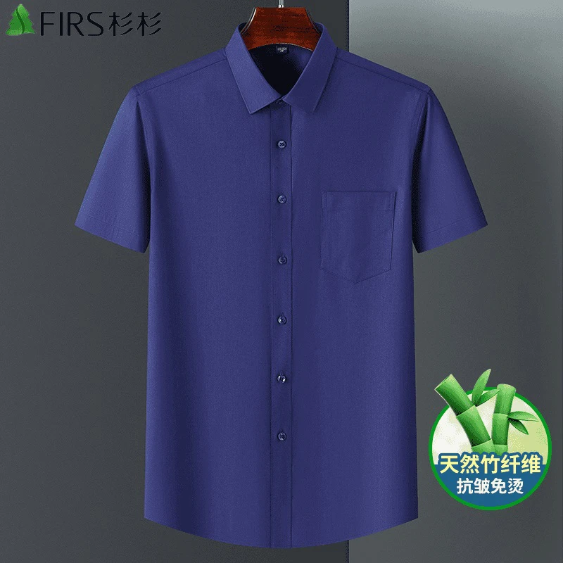 杉杉夏季老年人蓝色短袖衬衫透气薄款爸爸装商务休闲翻领衬衣男款