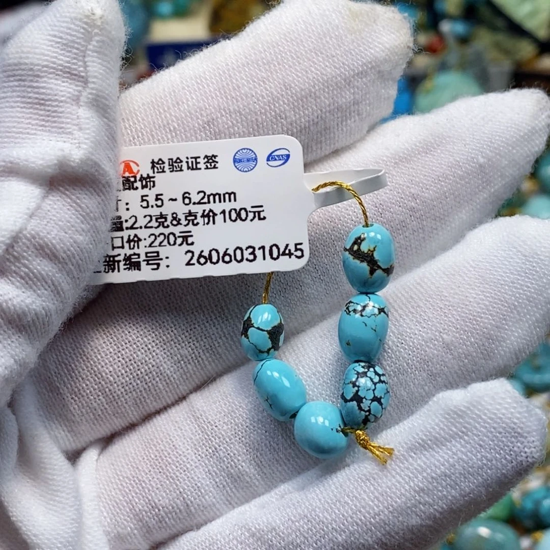 未镶嵌绿松石珠宝奇石