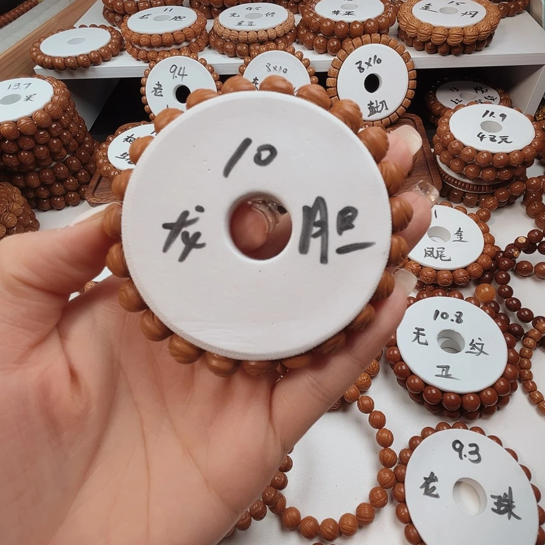 水***叫手串桃核桃核原皮