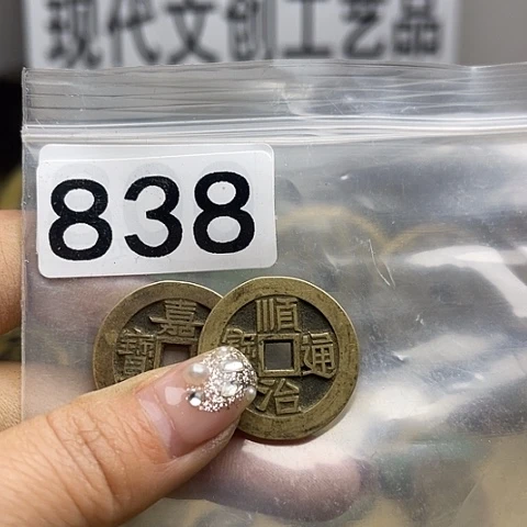 铜福****珍现代文创工艺品现代花钱