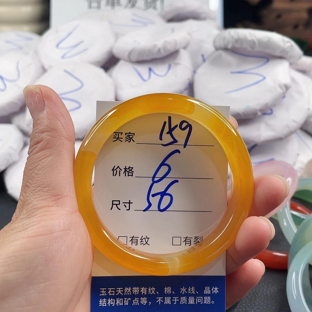 玛瑙/玉髓手镯未镶嵌