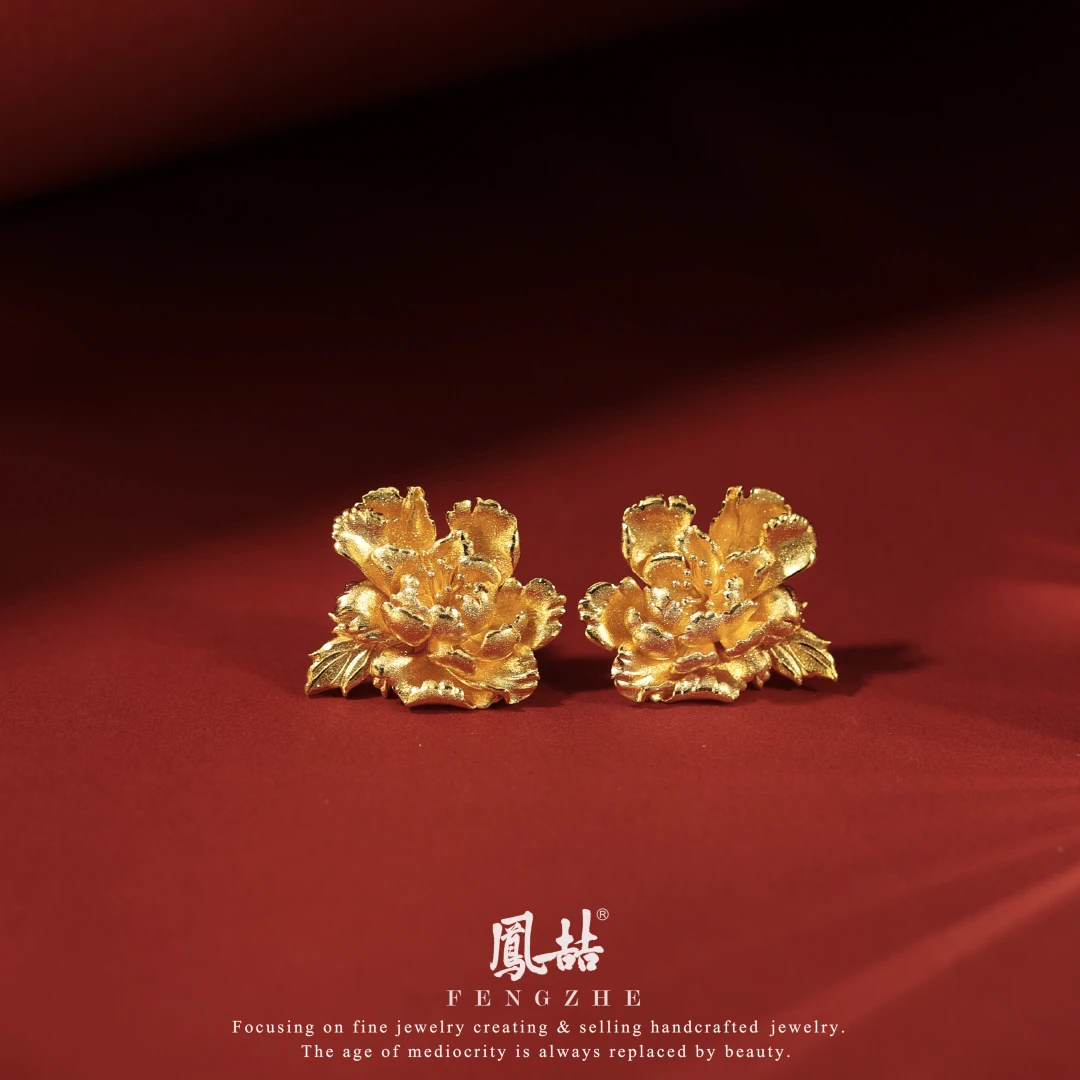 凤喆古法工艺设计师款足金牡丹直针耳钉一对气质时尚百搭