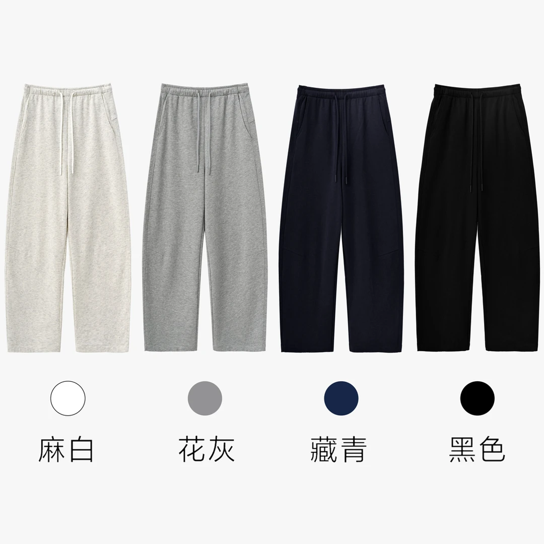 多巴胺感垮帅显瘦弯刀裤宽松高腰长裤