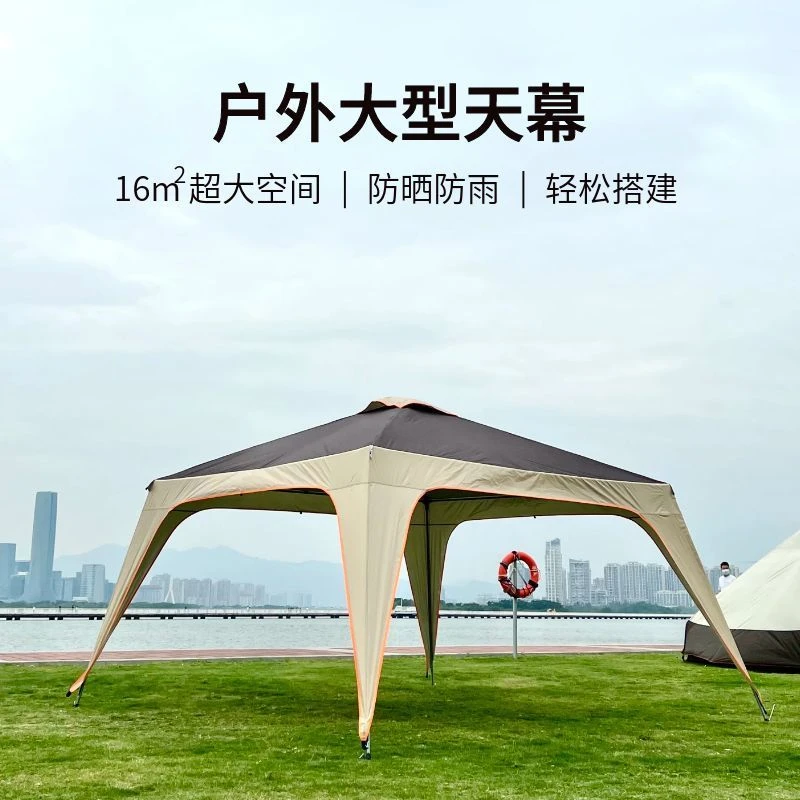遮阳防雨户外折叠帐篷牛津布防风野外露营简易大天幕凉棚