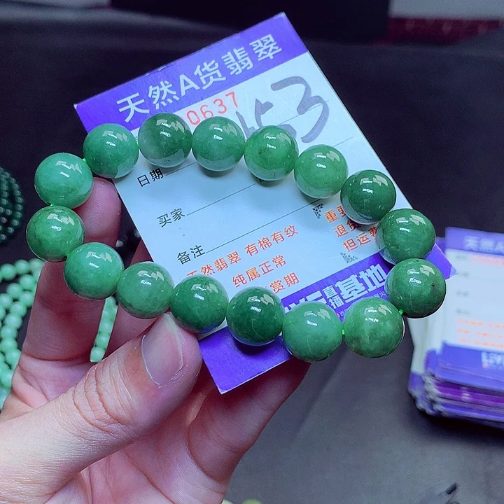 翡翠未镶嵌毛衣链