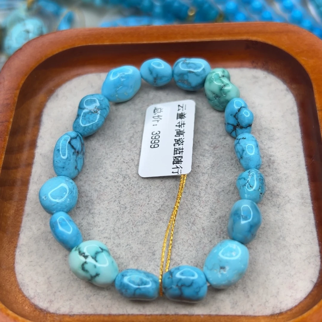 绿松石未镶嵌珠宝半成品