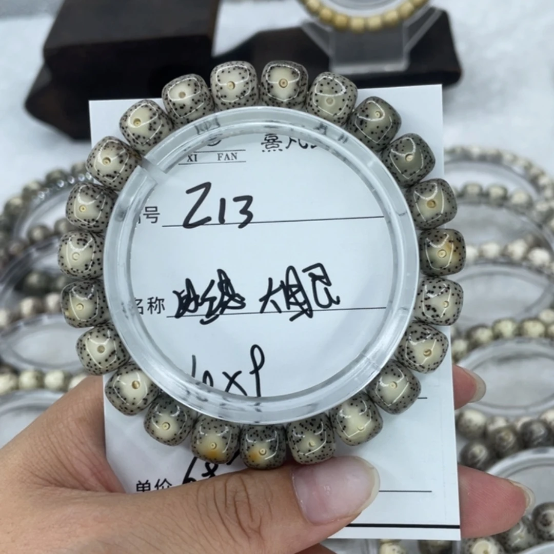 星月菩提手串13冰绿大眼