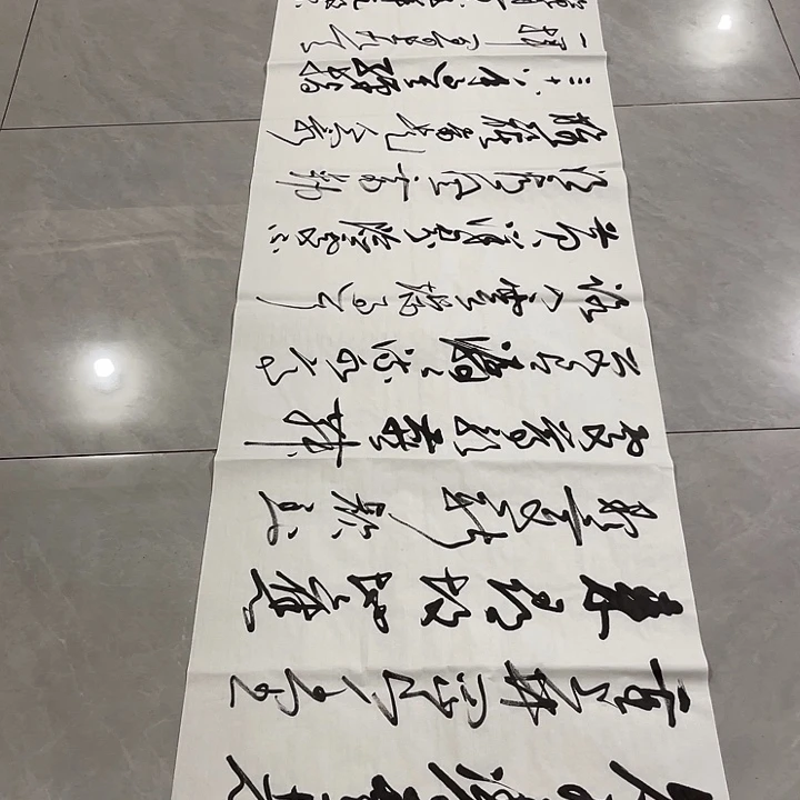 书法杜*江尤老师书法作品井冈山