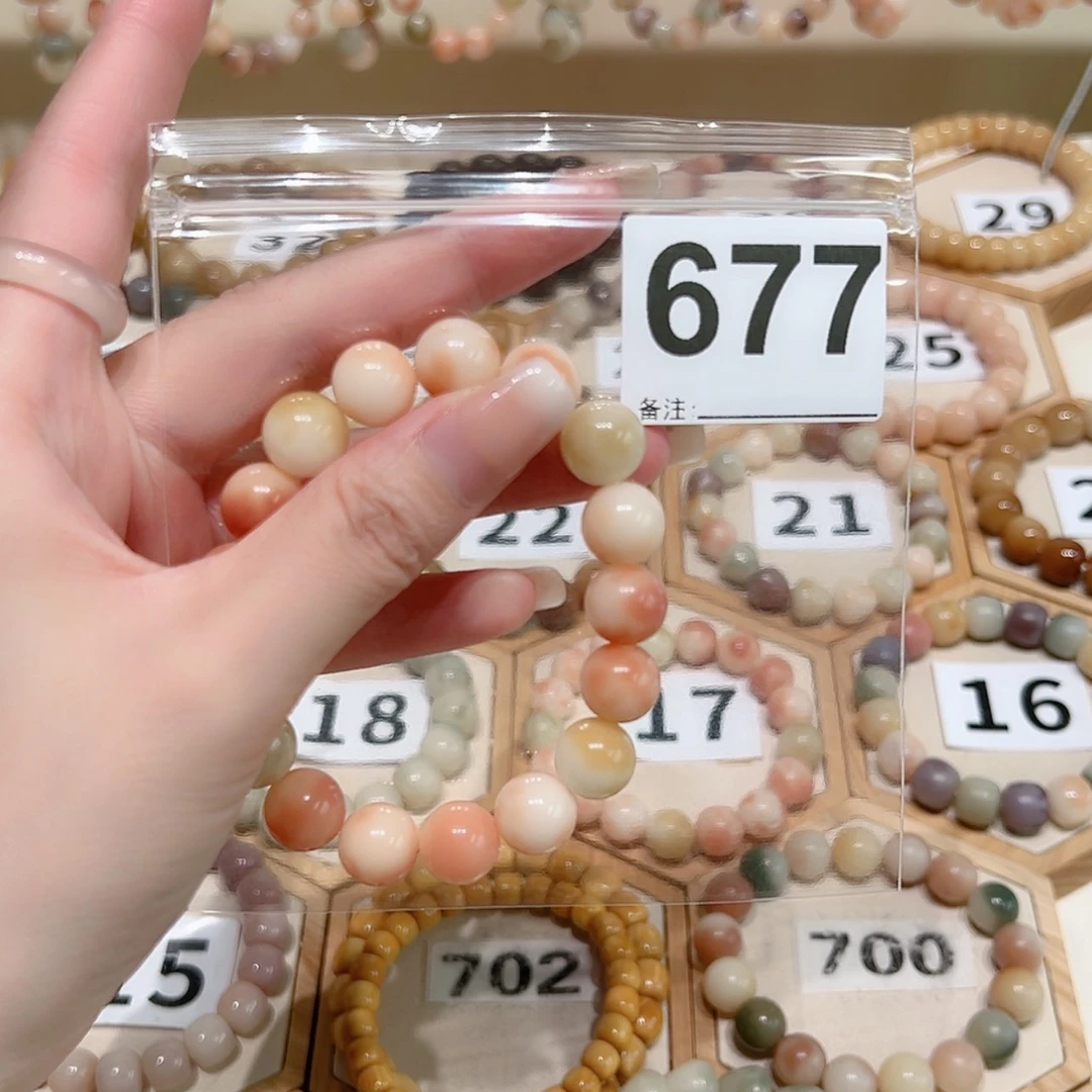 【闪购商品】吊坠菩提根/象牙果橘*君