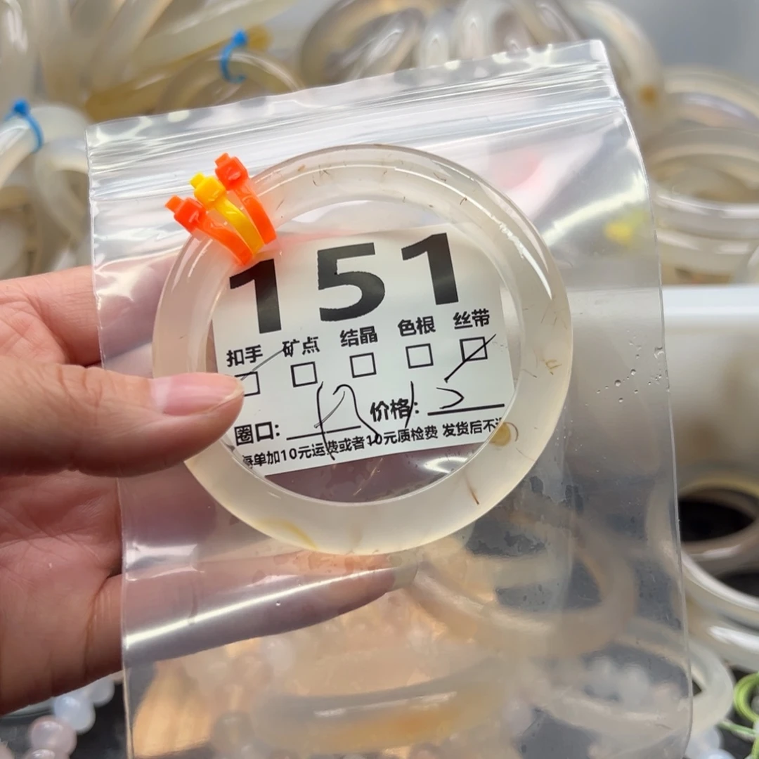 玛瑙/玉髓未镶嵌手镯151