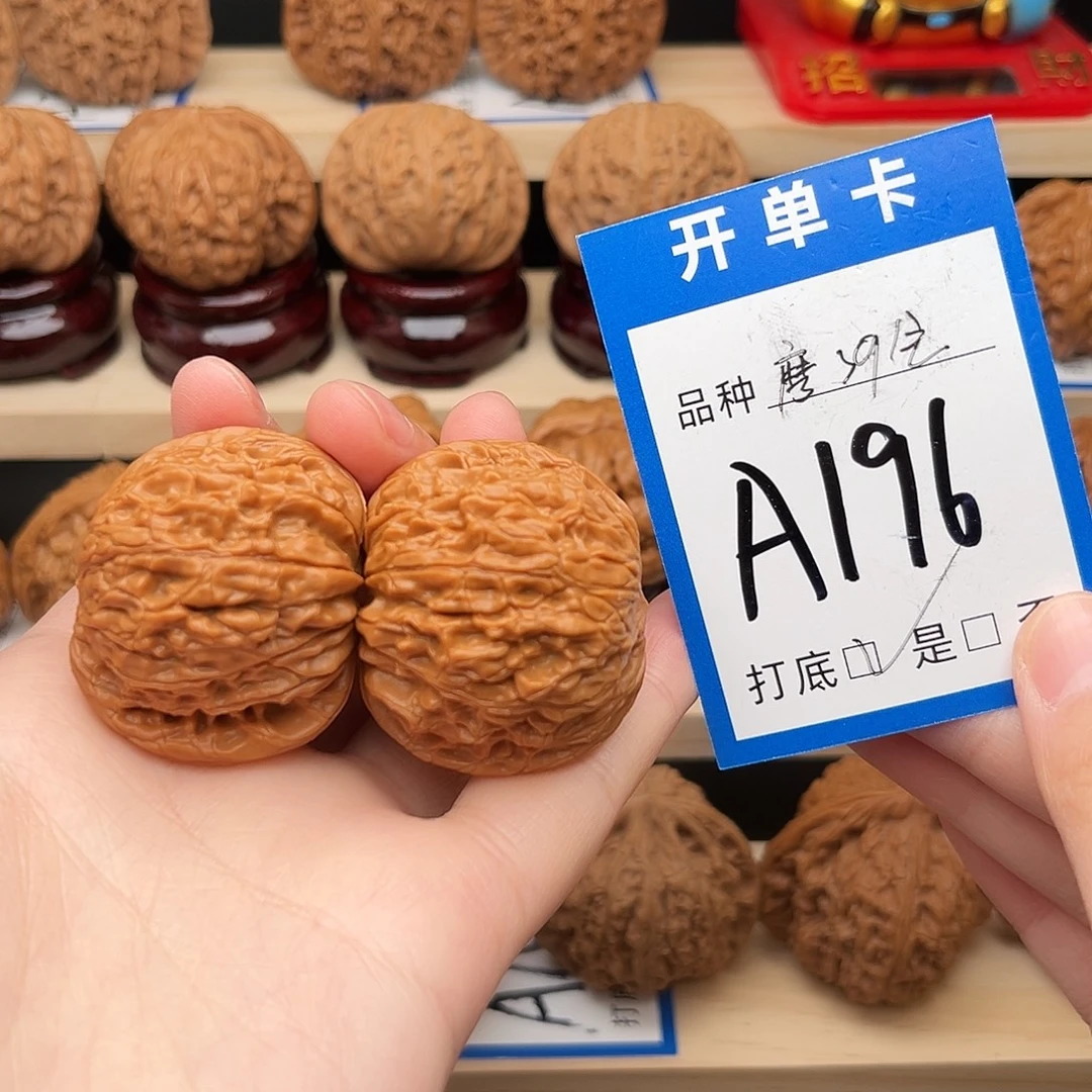 文玩核桃吊坠磨盘39