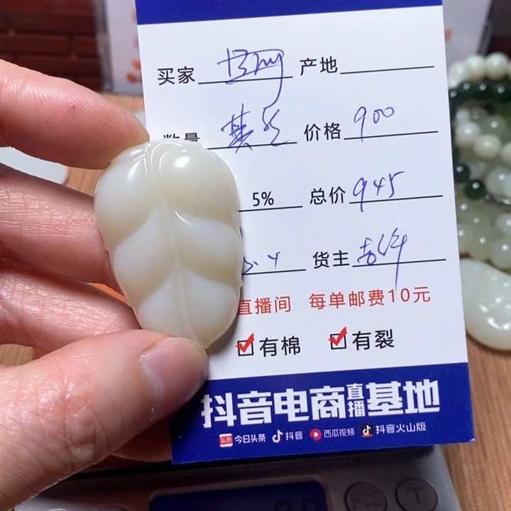 和田玉颈饰未镶嵌其*