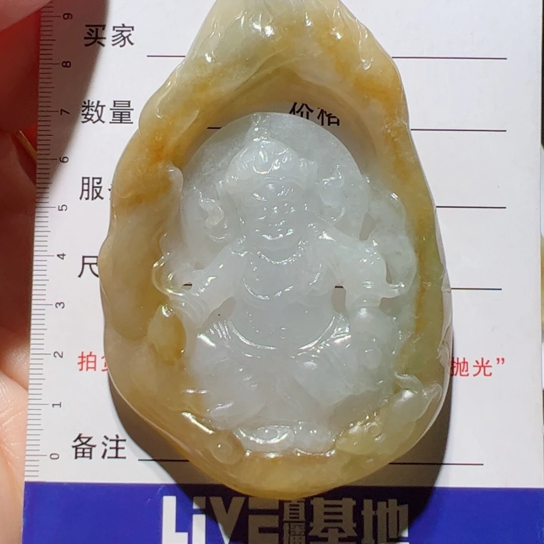 定制翡翠未镶嵌成品