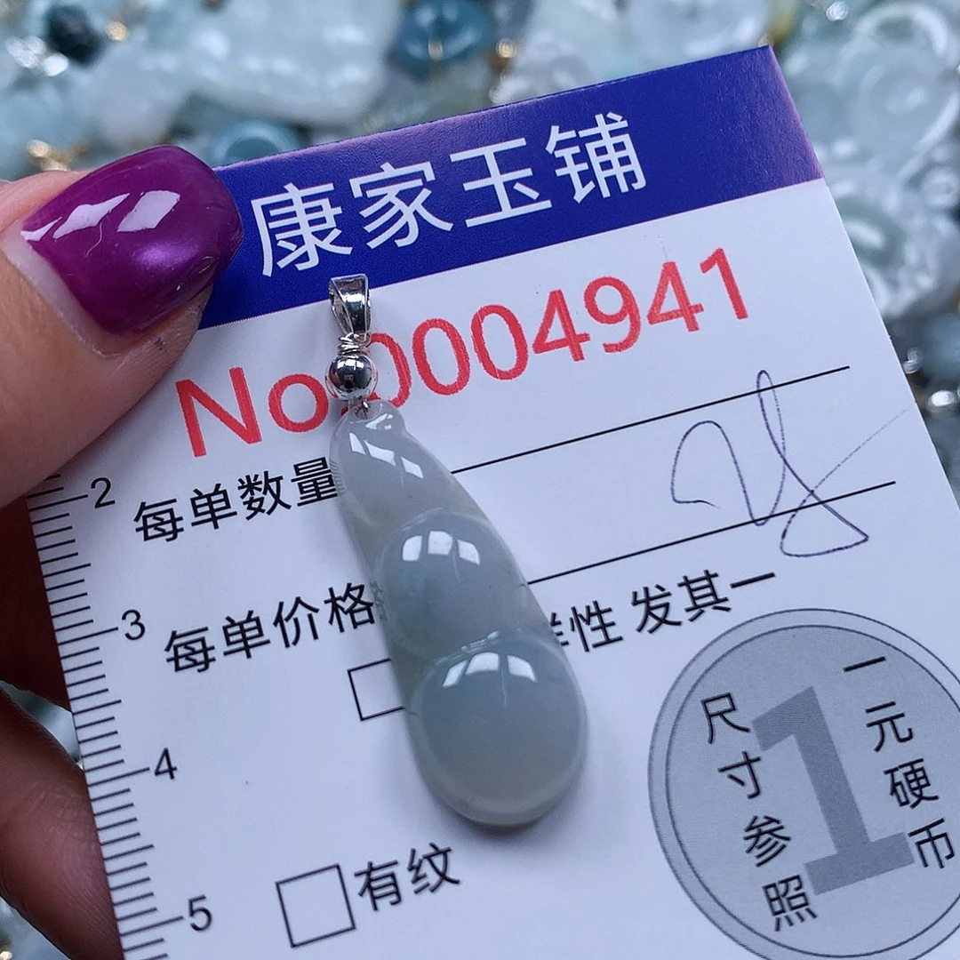 颈饰未镶嵌翡翠