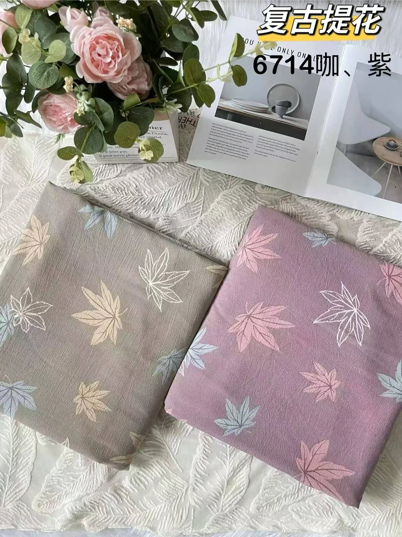 枫叶翩翩1.60*2.10双层纱单人被罩